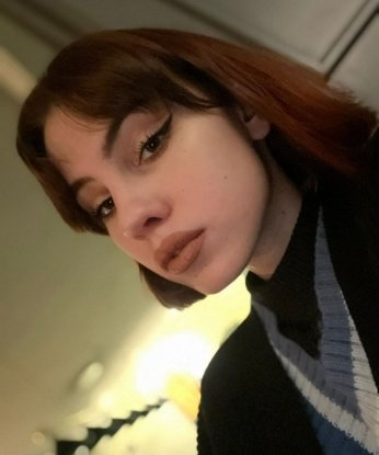 Алина